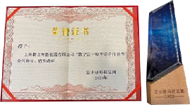 富士康：數(shù)字生態(tài)合作伙伴