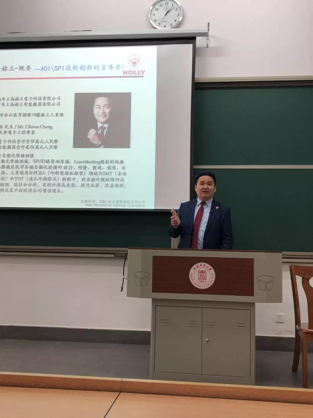 上海赫立智能機(jī)器有限公司與上海電力大學(xué)(計(jì)算機(jī)科學(xué)與技術(shù)學(xué)院)校企合作洽談會(huì)及學(xué)院學(xué)生宣講會(huì)順利召開(圖4)